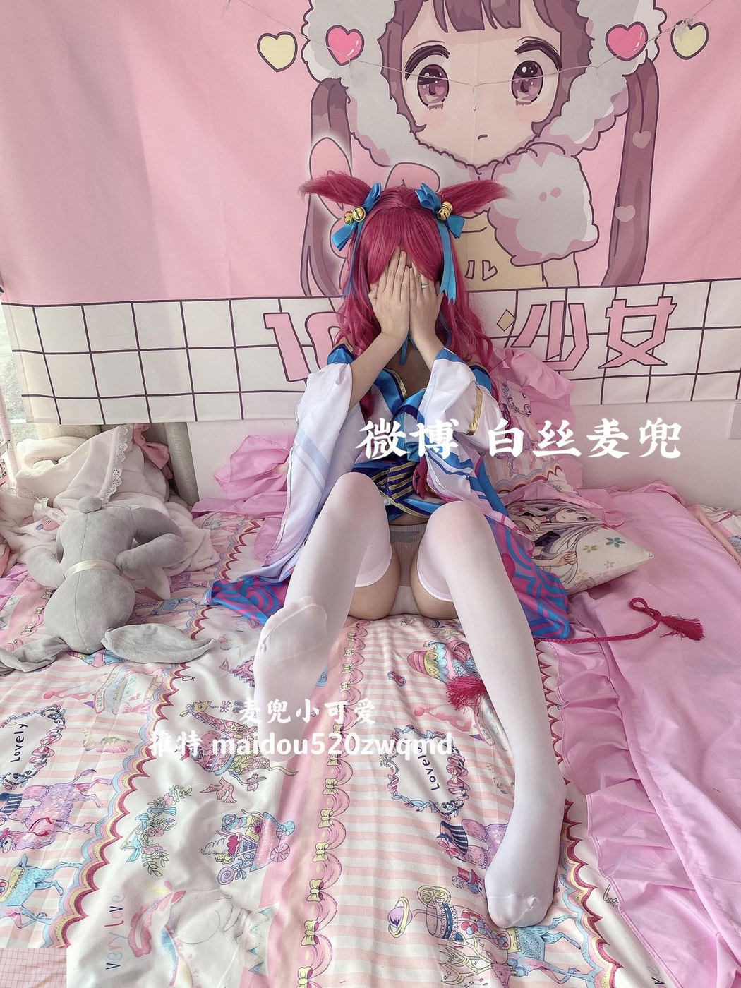 Coser@麦兜小可爱 – 与金主爸爸啪啪 Part2 (75P)
