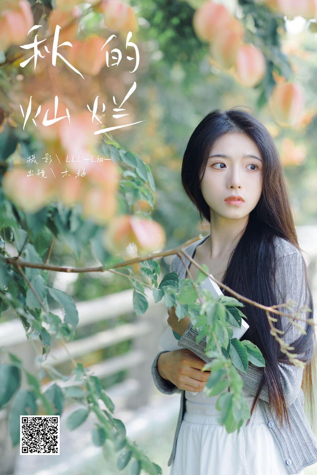 YiTuYu艺图语 Vol.7888 Mu You You