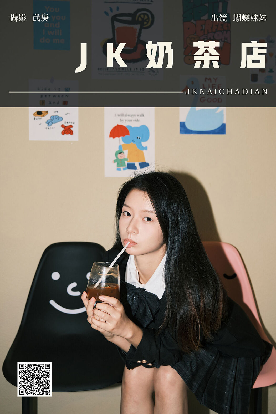 YiTuYu艺图语 Vol.7905 Hu Die Mei Mei Cover Photo