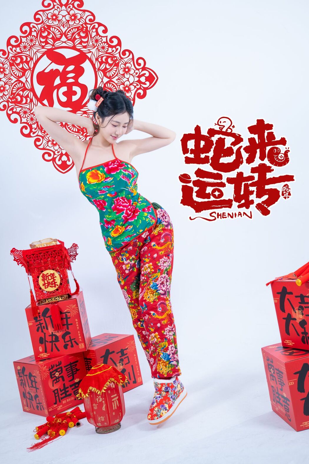 Coser@年年Nnian &#8211; 蛇来运转 (81P)