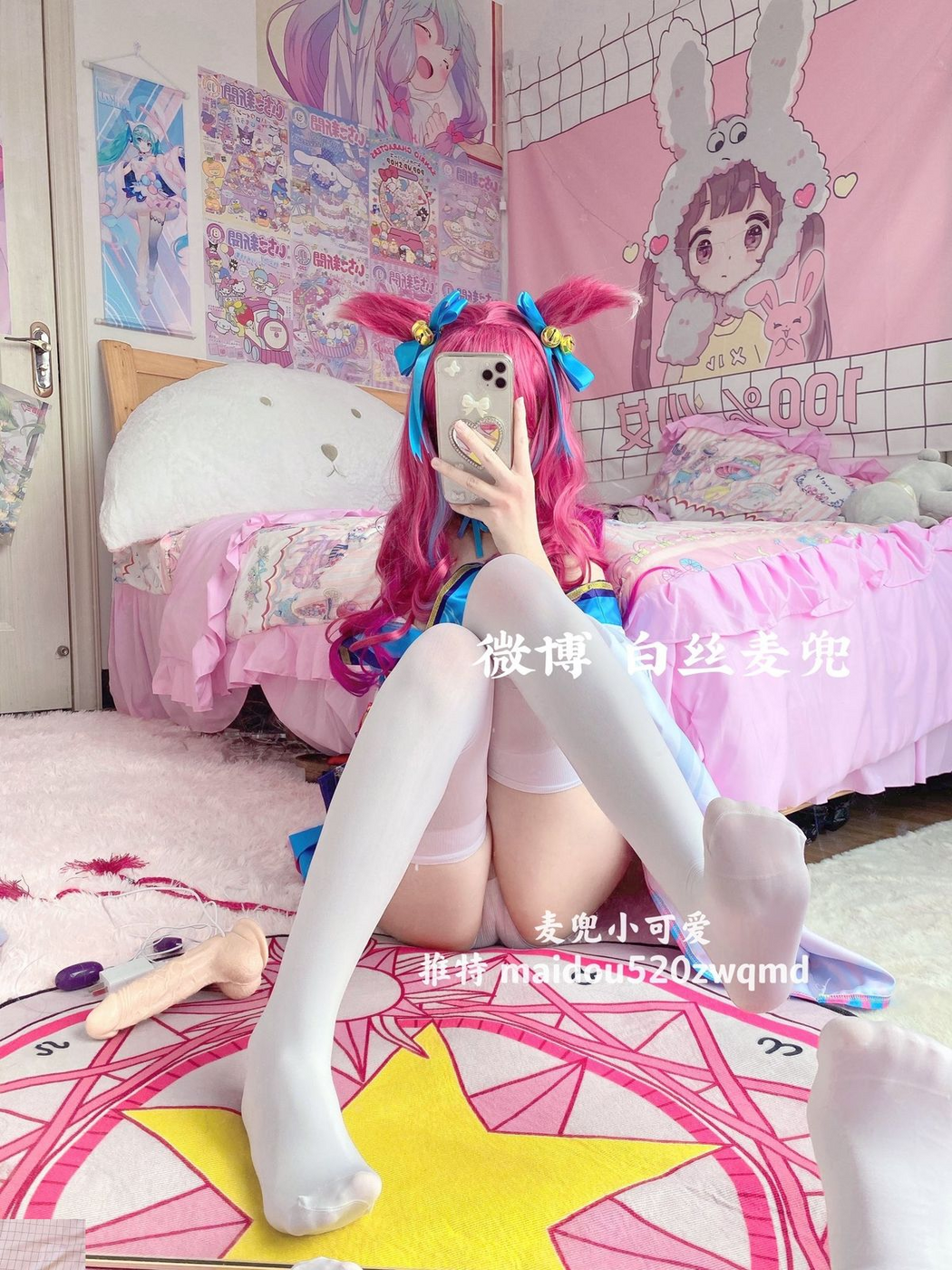 Coser@麦兜小可爱 – 与金主爸爸啪啪 Part2 (75P)