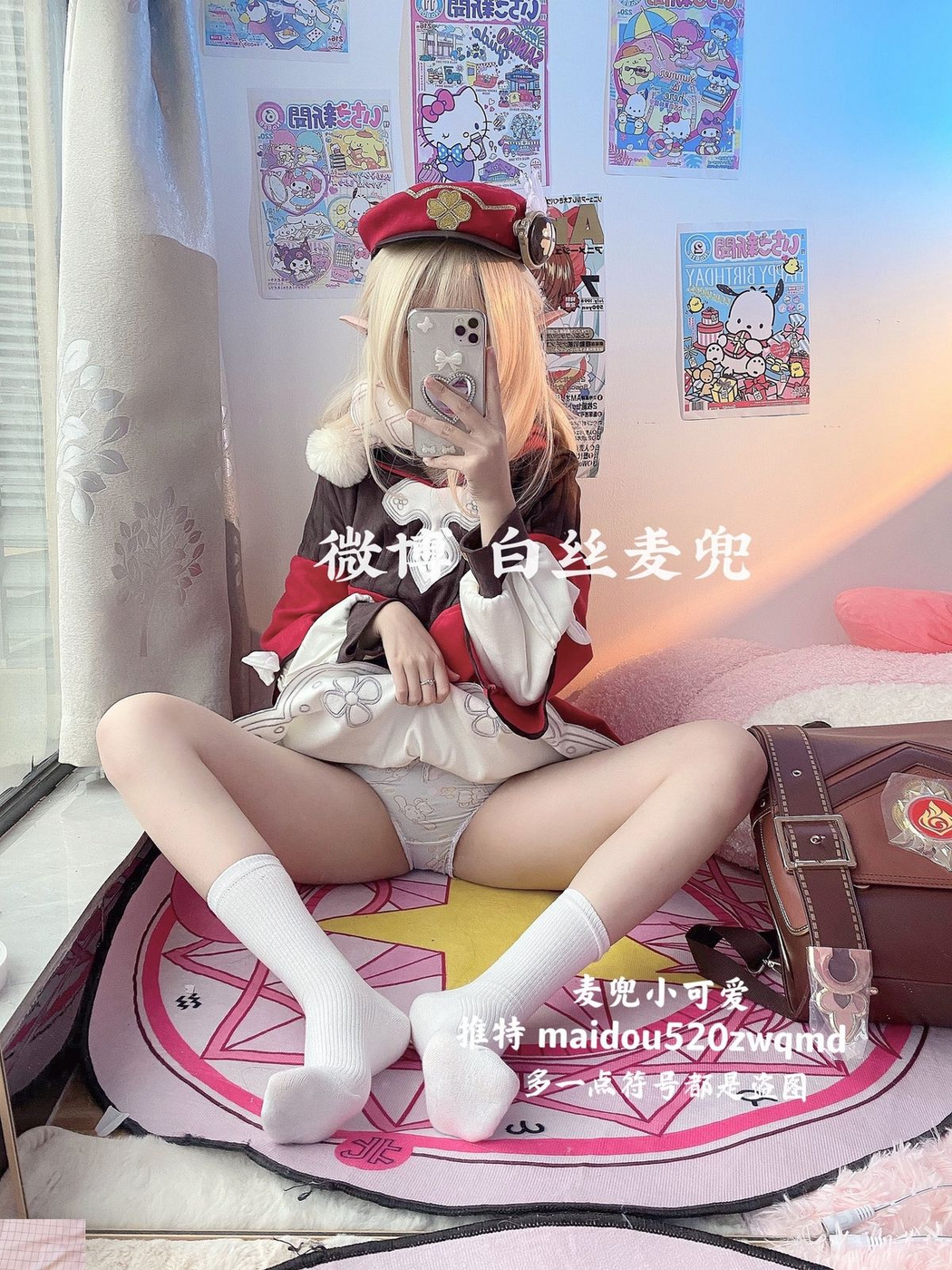 Coser@麦兜小可爱 – 与金主爸爸啪啪 Part1 (75P – 40V)