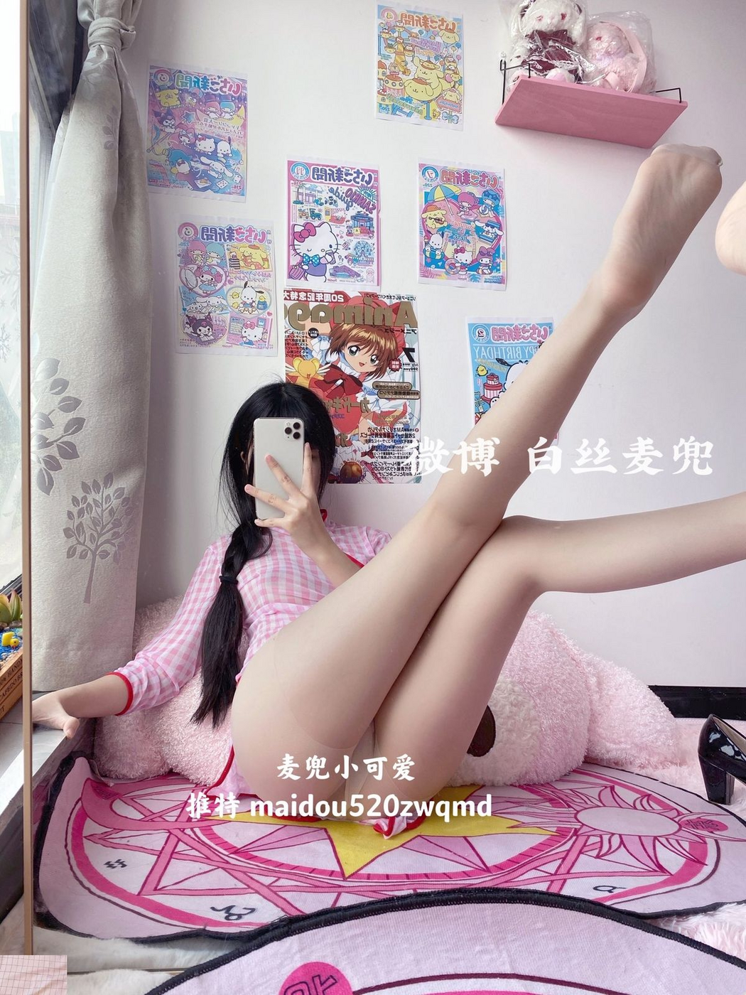 Coser@麦兜小可爱 – 与金主爸爸啪啪 Part1 (75P – 40V)