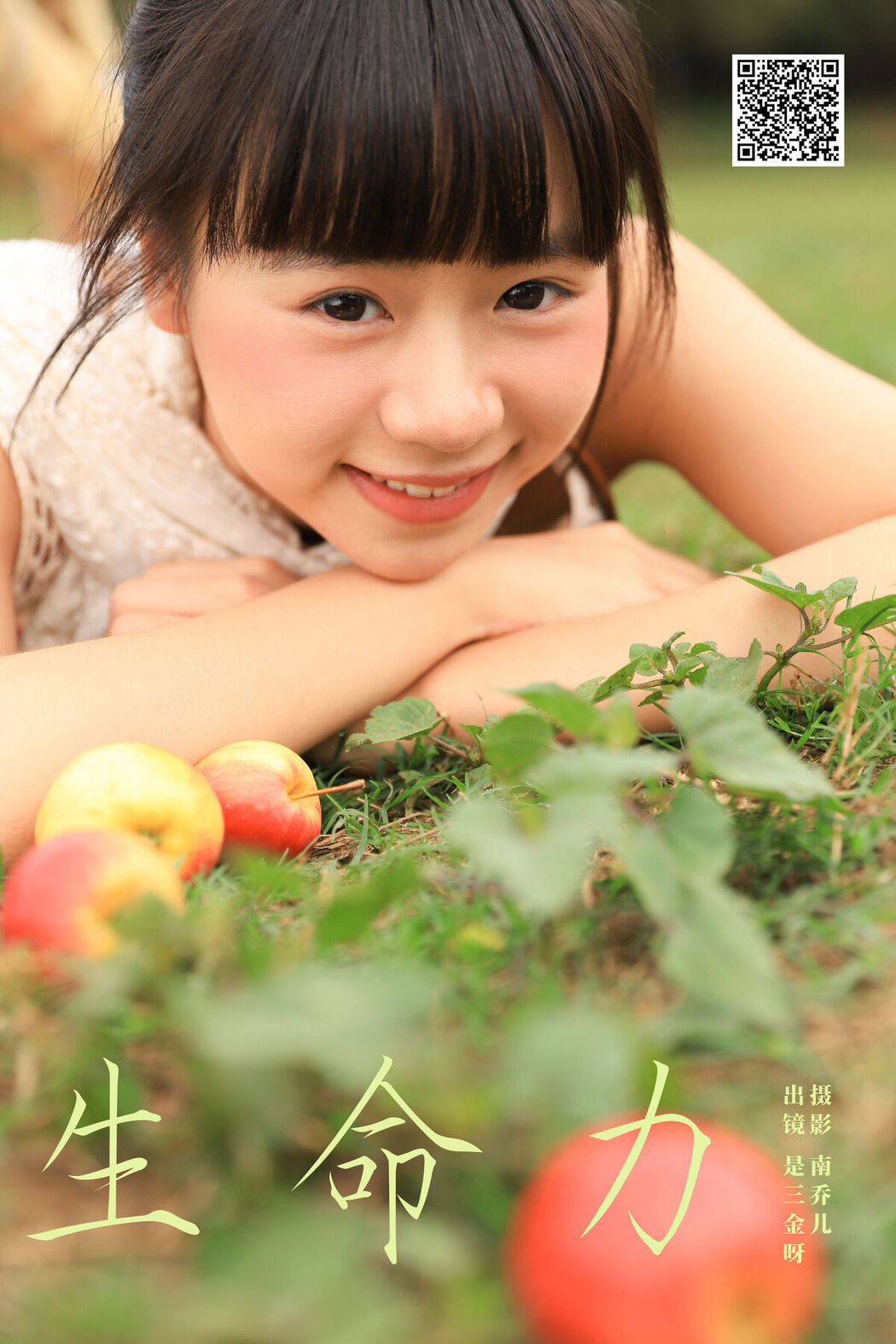 YiTuYu艺图语 Vol.7868 Shi San Jin Ya