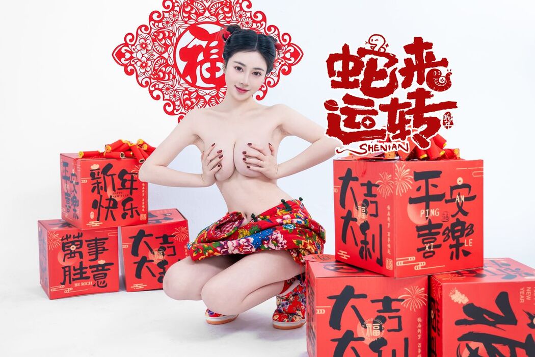 Coser@年年Nnian &#8211; 蛇来运转 (81P)