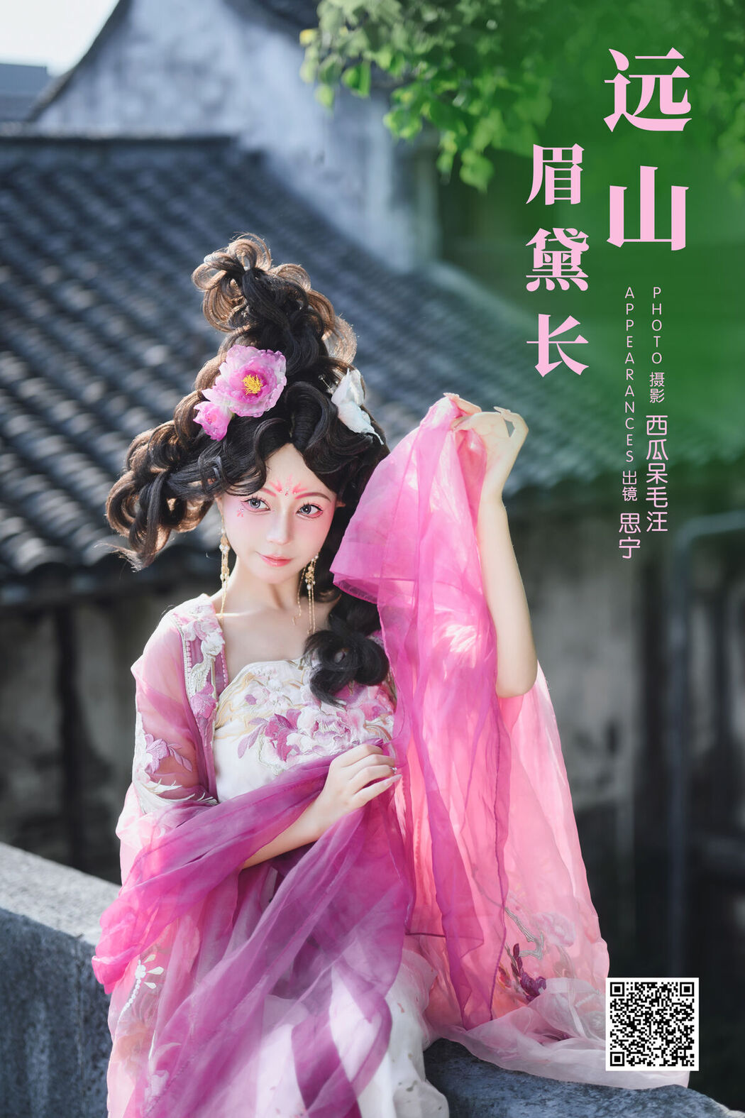 YiTuYu艺图语 Vol.7864 Disexi Si Ning