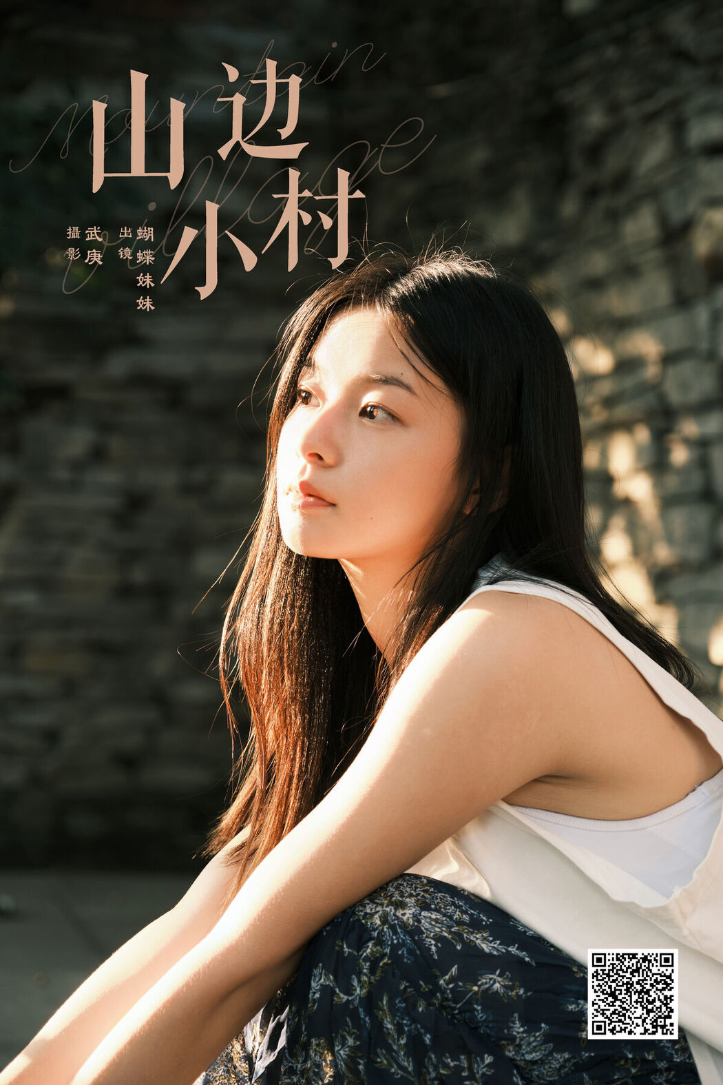 YiTuYu艺图语 Vol.7853 Hu Die Mei Mei