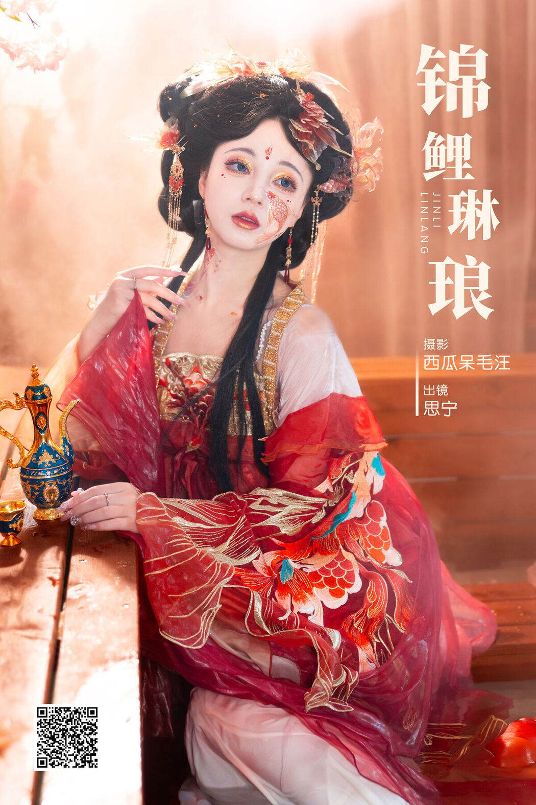 YiTuYu艺图语 Vol.7851 Disexi Si Ning