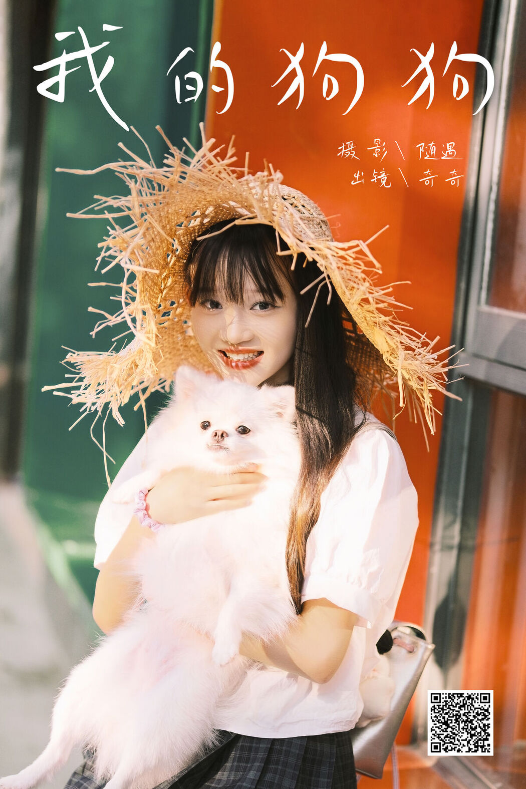 YiTuYu艺图语 Vol.7892 Xiao Ao