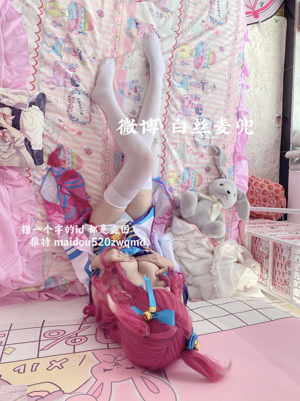 Coser@麦兜小可爱 – 与金主爸爸啪啪 Part2 (75P)