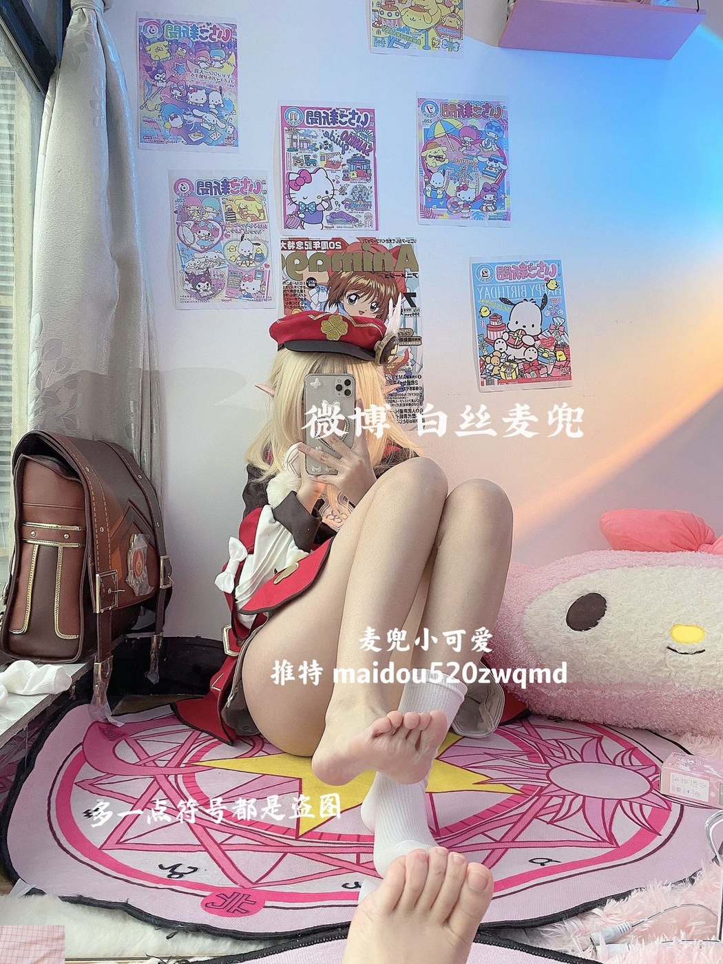 Coser@麦兜小可爱 – 与金主爸爸啪啪 Part1 (75P – 40V)