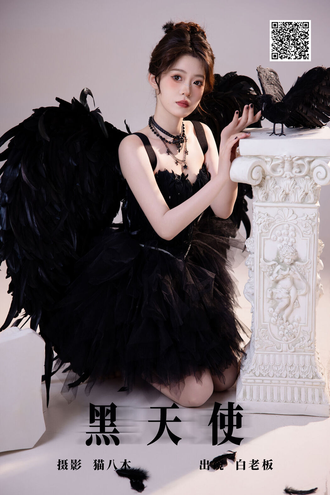 YiTuYu艺图语 Vol.7906 Bai Lao Ban
