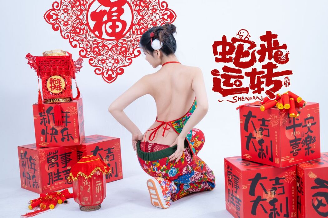 Coser@年年Nnian &#8211; 蛇来运转 (81P)