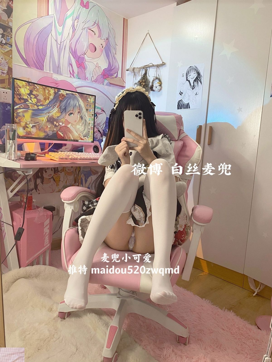 Coser@麦兜小可爱 – 与金主爸爸啪啪 Part2 (75P)