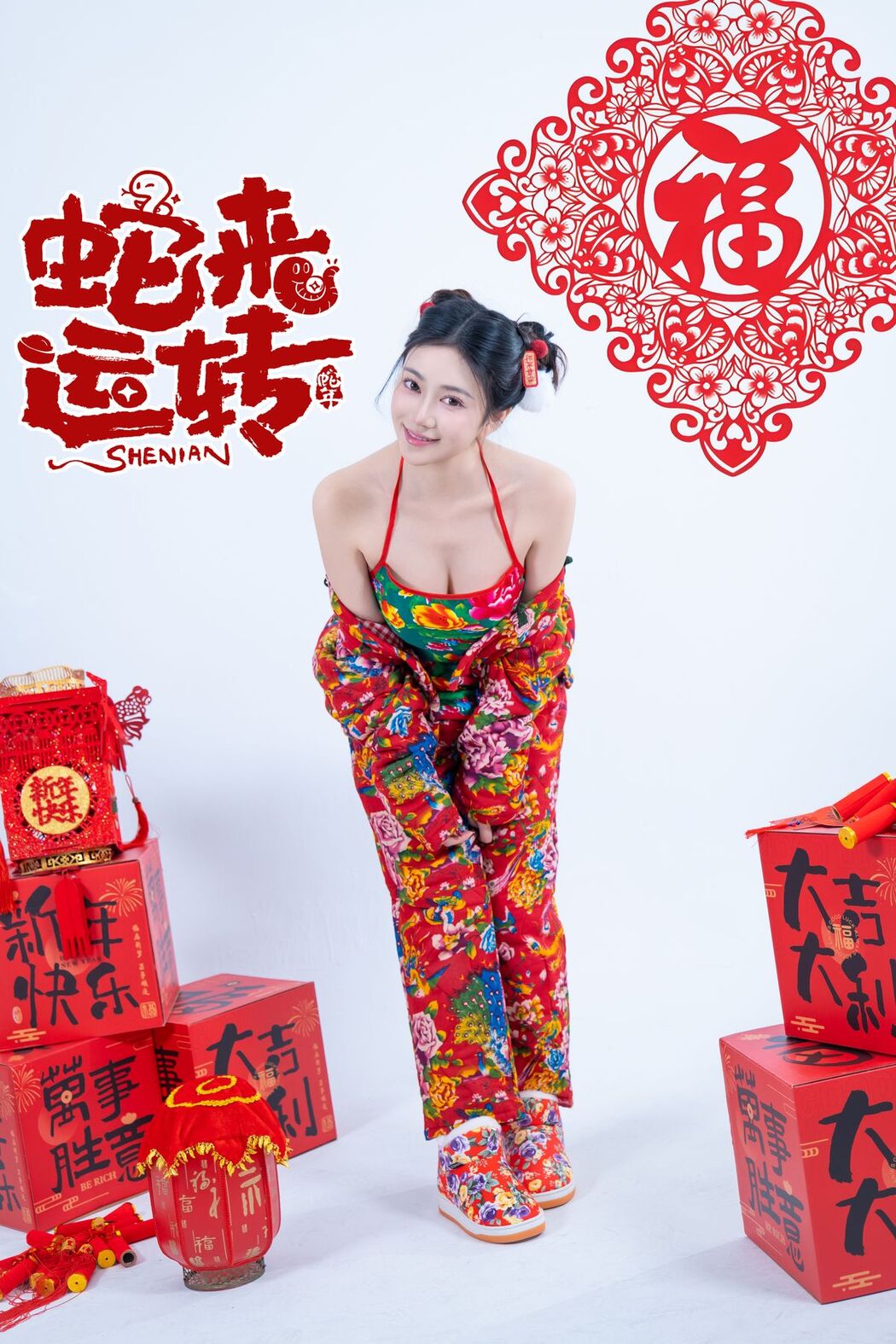 Coser@年年Nnian &#8211; 蛇来运转 (81P)