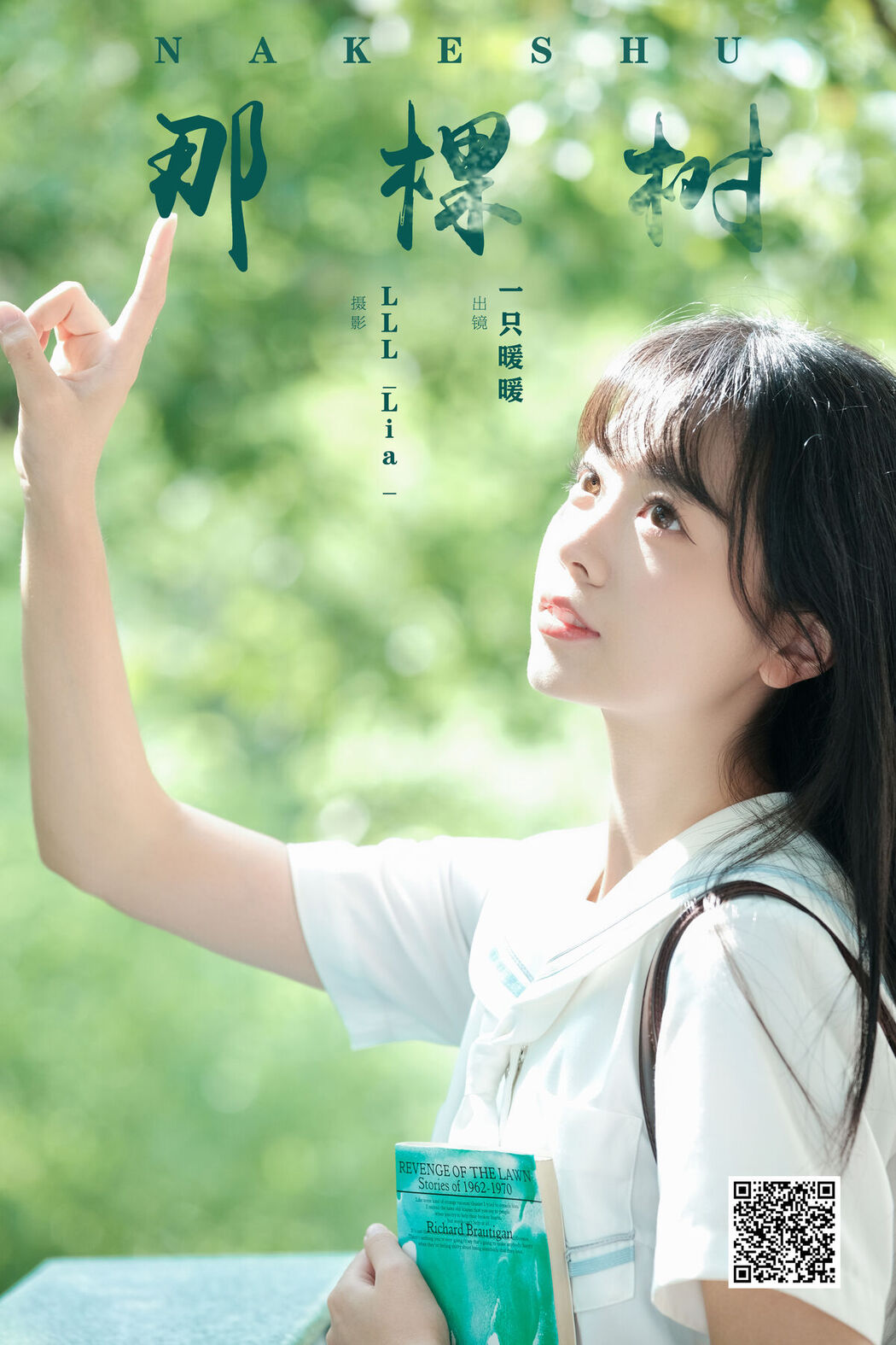 YiTuYu艺图语 Vol.7917 Yi Zhi Nuan Nuan
