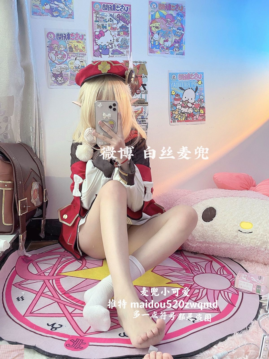 Coser@麦兜小可爱 – 与金主爸爸啪啪 Part1 (75P – 40V)