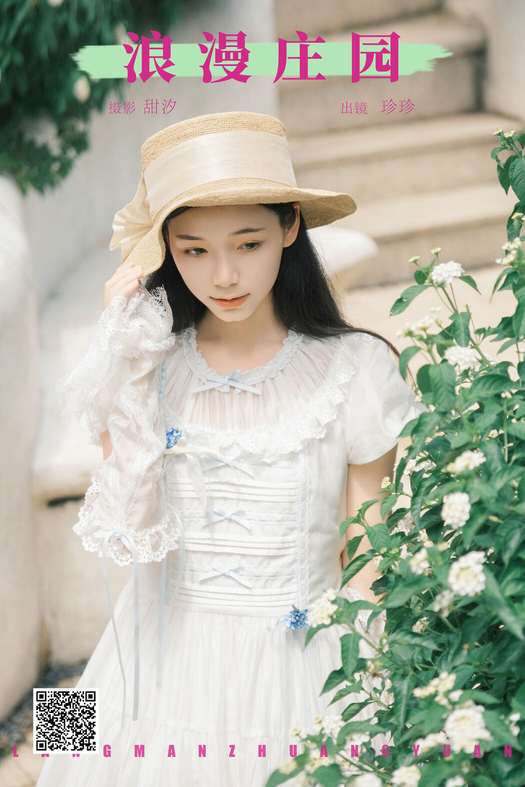 YiTuYu艺图语 Vol.7866 Zzzhen