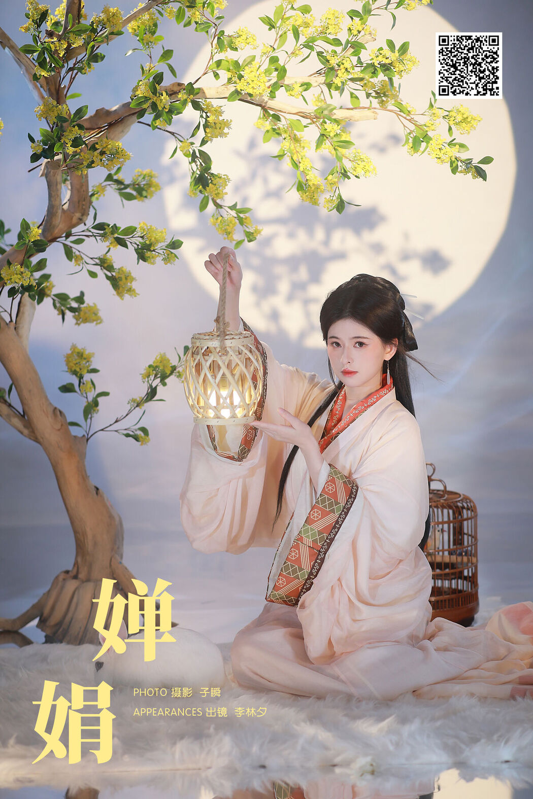 YiTuYu艺图语 Vol.7850 Li Lin Xi H