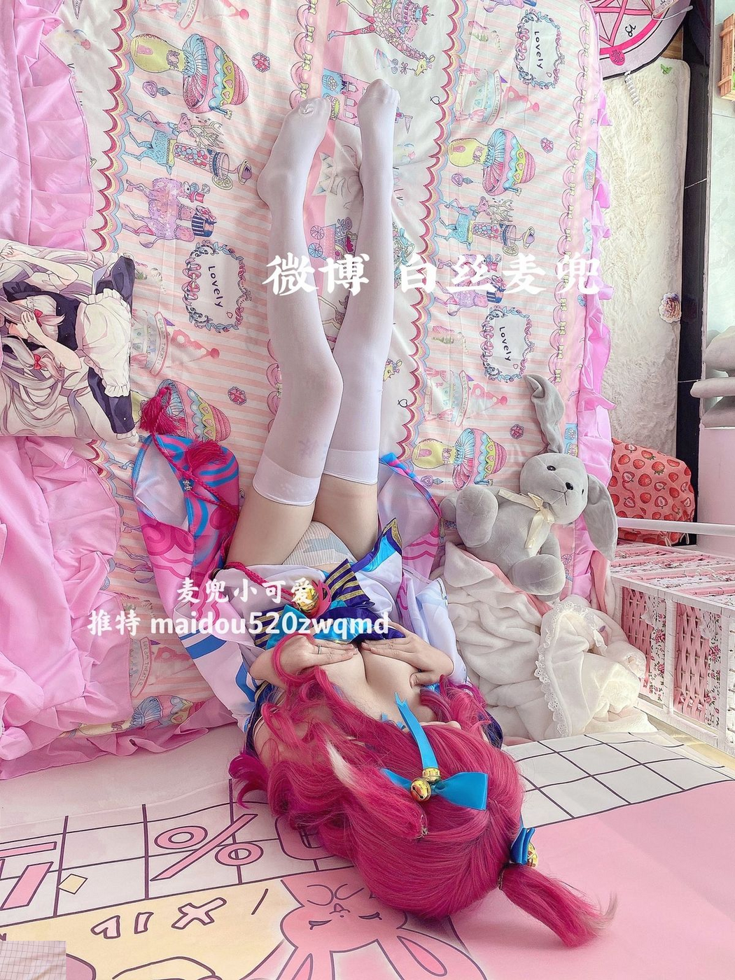 Coser@麦兜小可爱 – 与金主爸爸啪啪 Part2 (75P)