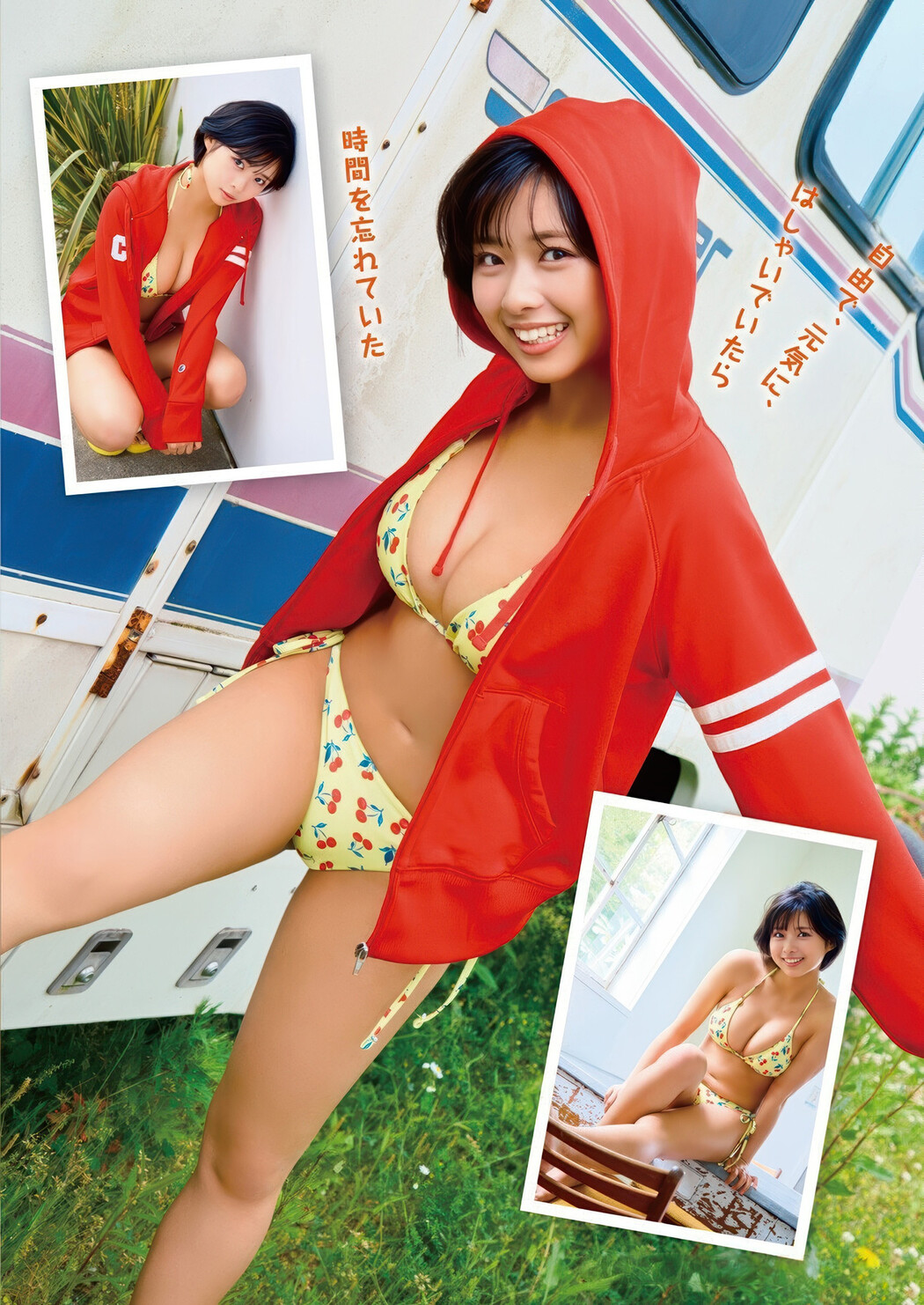 桑島海空・磯村美羽, Young Animal 2025 No.13 (ヤングアニマル 2025年13号)