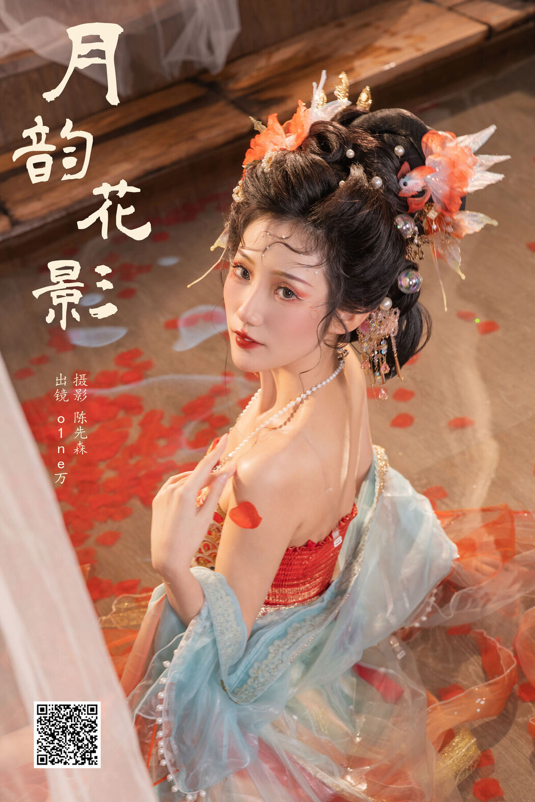 YiTuYu艺图语 Vol.8019 O1ne Wan