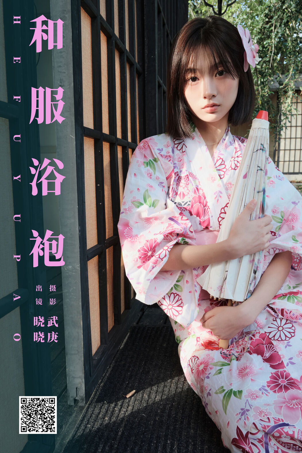YiTuYu艺图语 Vol.8006 Xiao Xiao