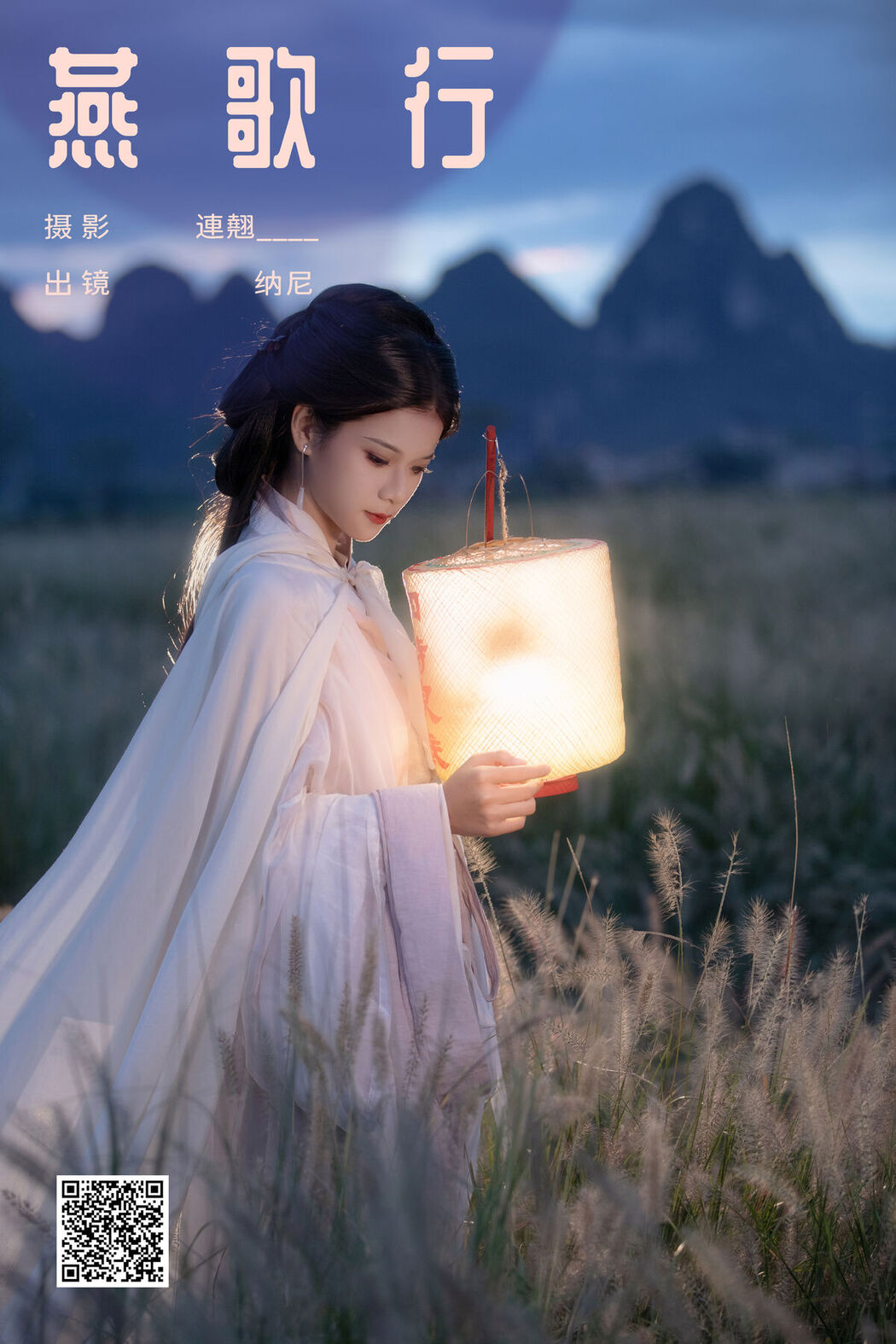 YiTuYu艺图语 Vol.8009 Na Ni