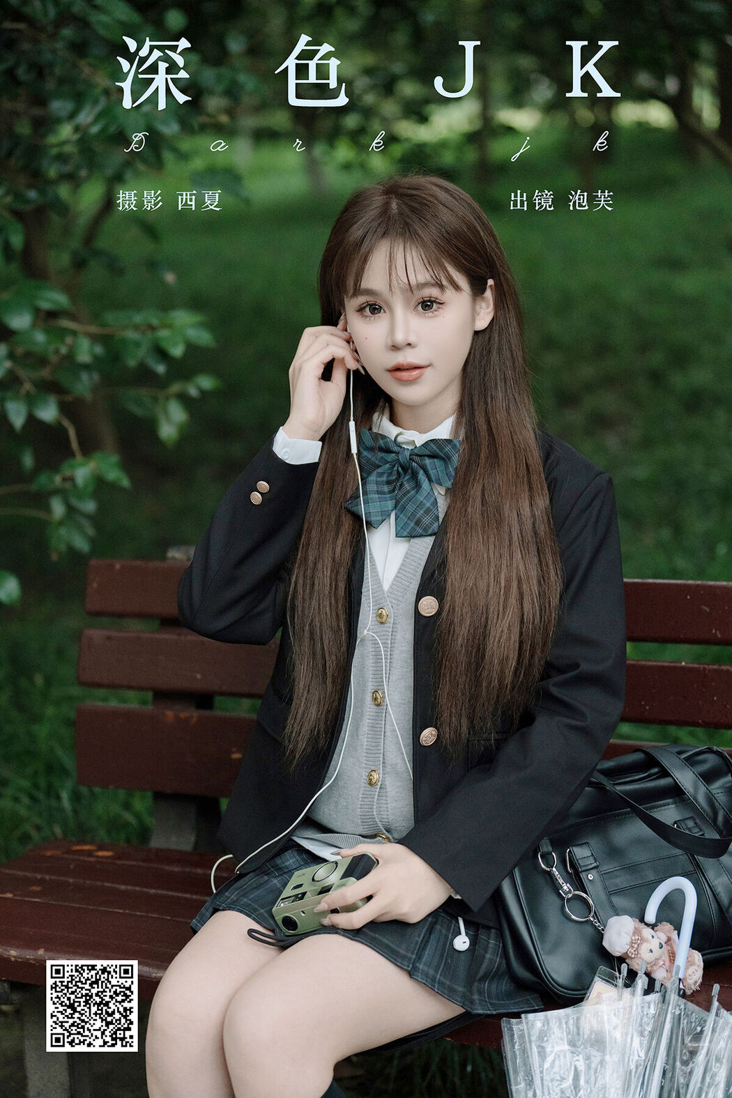 YiTuYu艺图语 Vol.7986 Pao Fu Xiao Fang Cover Photo