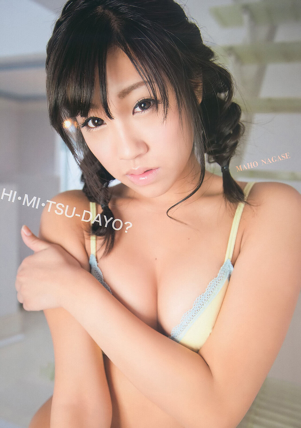 Yuma Asami 麻美ゆま, Young Animal 2011 No.01 (ヤングアニマル 2011年1号)
