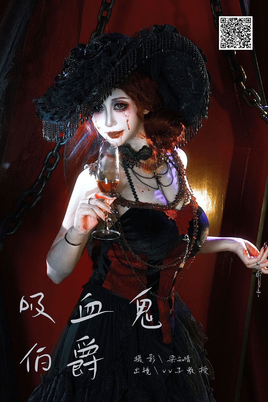 YiTuYu艺图语 Vol.7942 VV Zi Jiao Shou Cover Photo