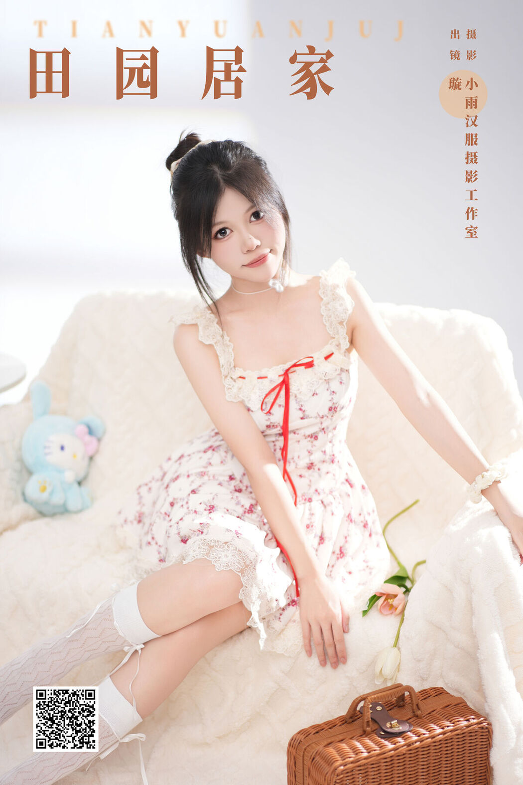 YiTuYu艺图语 Vol.8013 Xuan