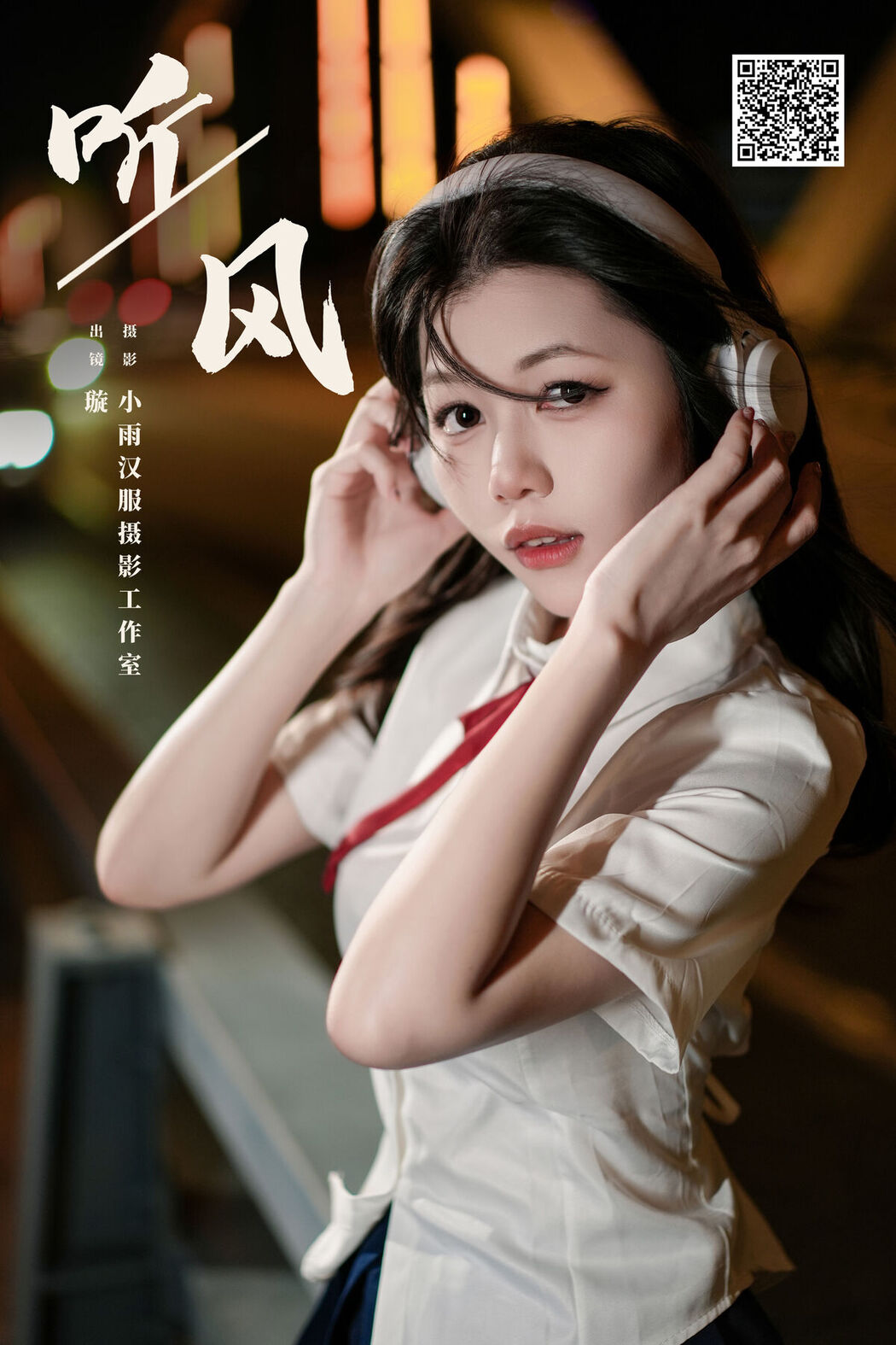 YiTuYu艺图语 Vol.8018 Xuan