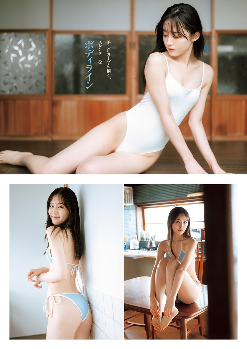 Nana Nanase 七瀬なな, RIU 凜羽, Young Jump 2025 No.30 (ヤングジャンプ 2025年30号)