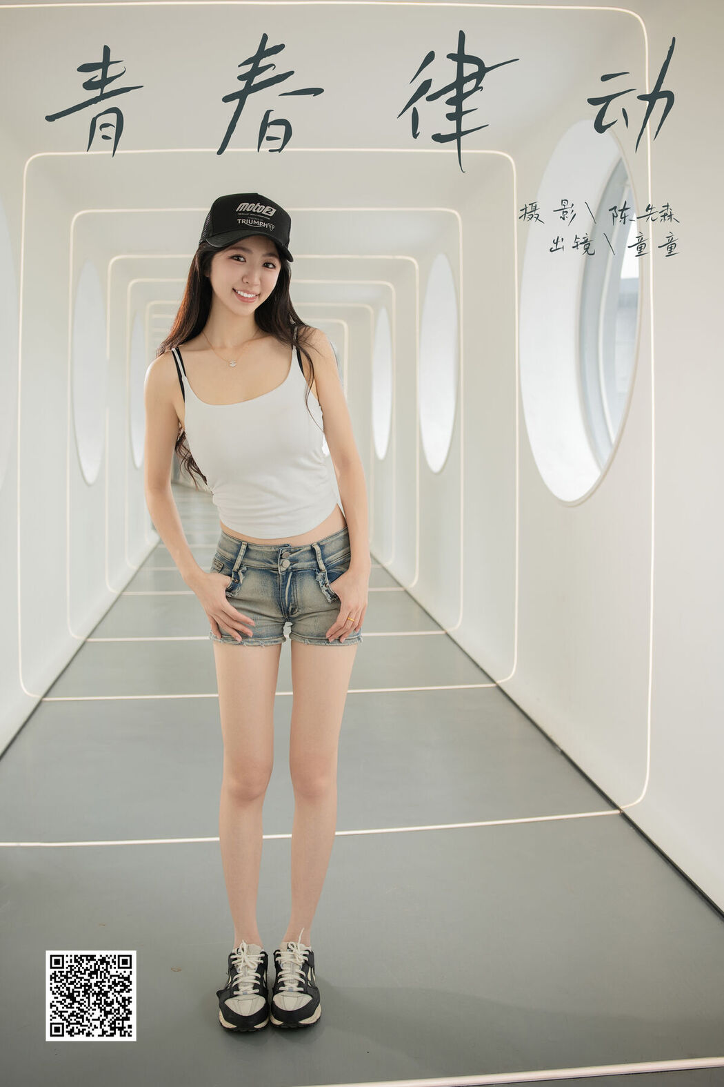 YiTuYu艺图语 Vol.7941 Tong Tong