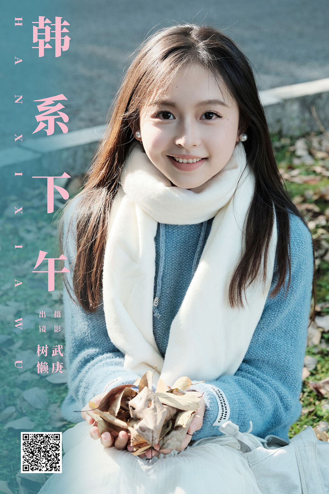 YiTuYu艺图语 Vol.8026 Shu Lan Cover Photo
