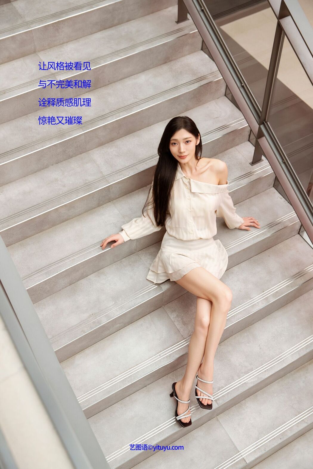 YiTuYu艺图语 Vol.7925 YFALA