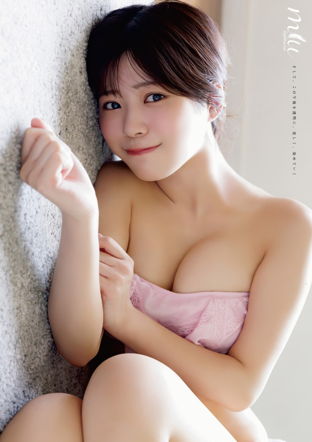 桑島海空・磯村美羽, Young Animal 2025 No.13 (ヤングアニマル 2025年13号)