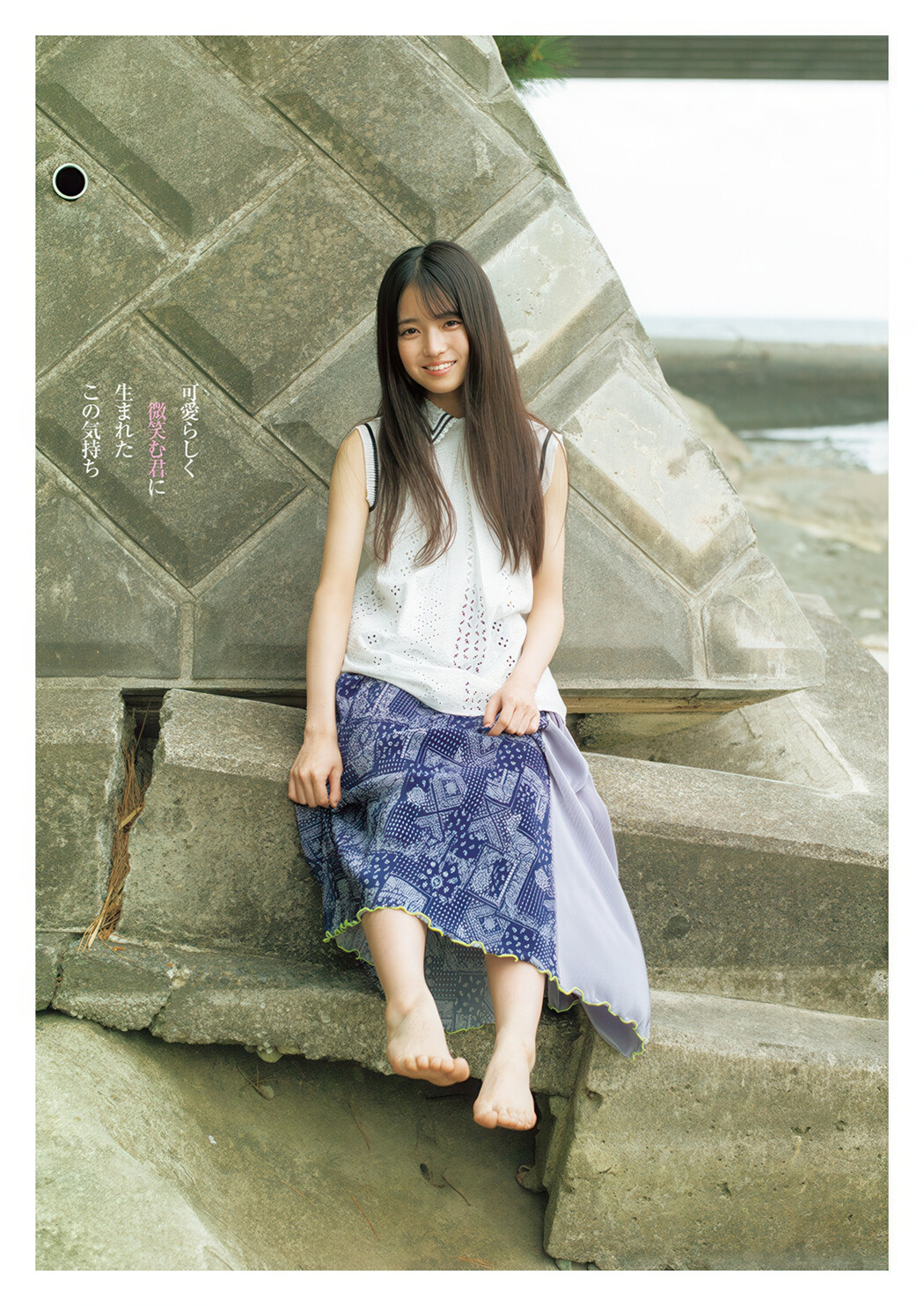 Mitsuki Setoguchi 瀬戸口心月, Young Jump 2025 No.30 (ヤングジャンプ 2025年30号)