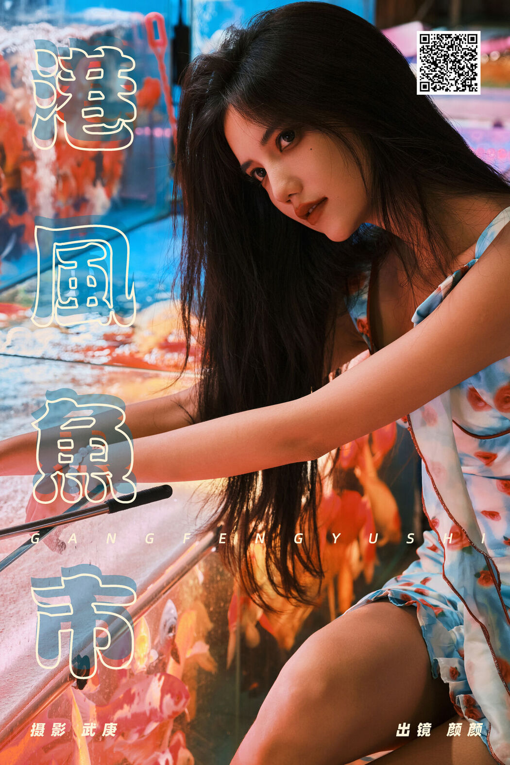YiTuYu艺图语 Vol.8000 Duo Mi Domy