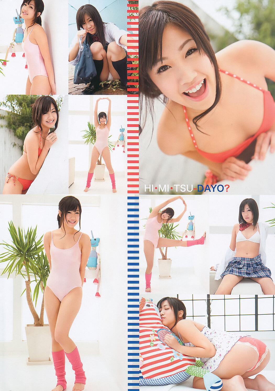 Yuma Asami 麻美ゆま, Young Animal 2011 No.01 (ヤングアニマル 2011年1号)