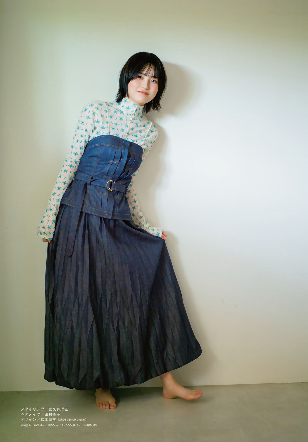 Mio Matono 的野美青, Shonen Magazine 2025 No.30 (週刊少年マガジン 2025年30号)