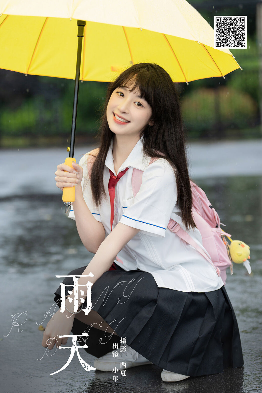YiTuYu艺图语 Vol.7963 Xia Yu Xiao Nian Cover Photo