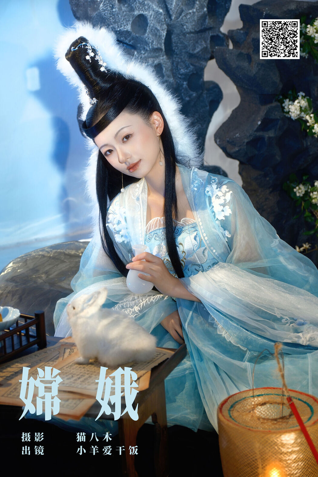 YiTuYu艺图语 Vol.7976 Xiao Yang Ai Gan Fan