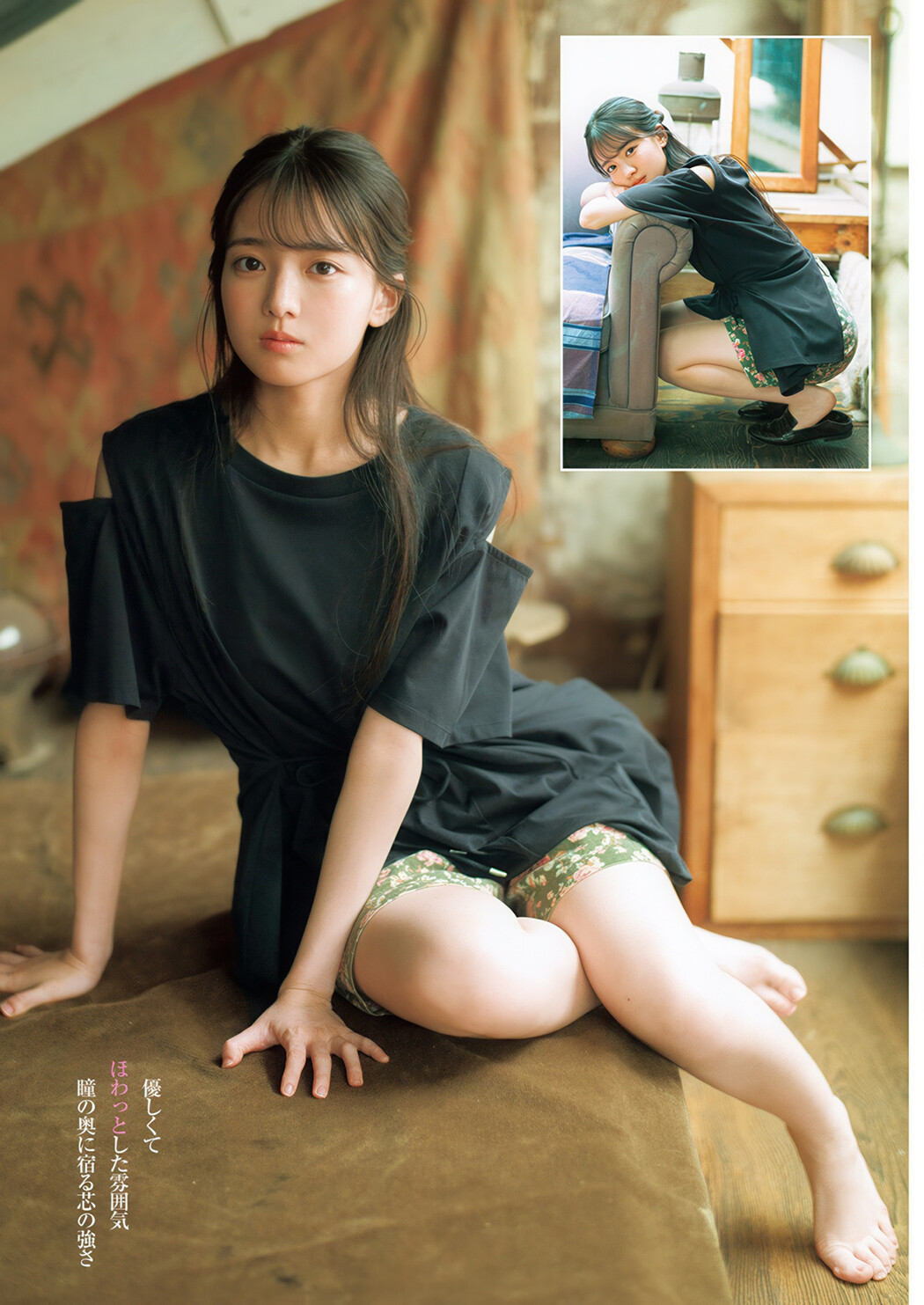 Mitsuki Setoguchi 瀬戸口心月, Young Jump 2025 No.30 (ヤングジャンプ 2025年30号)