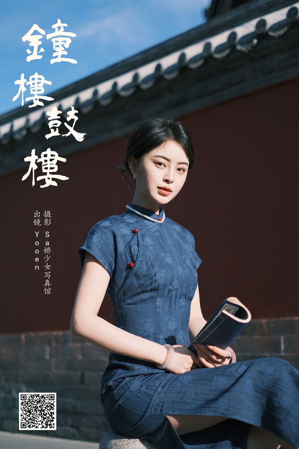 YiTuYu艺图语 Vol.7989 Hu Yun En Yoo En
