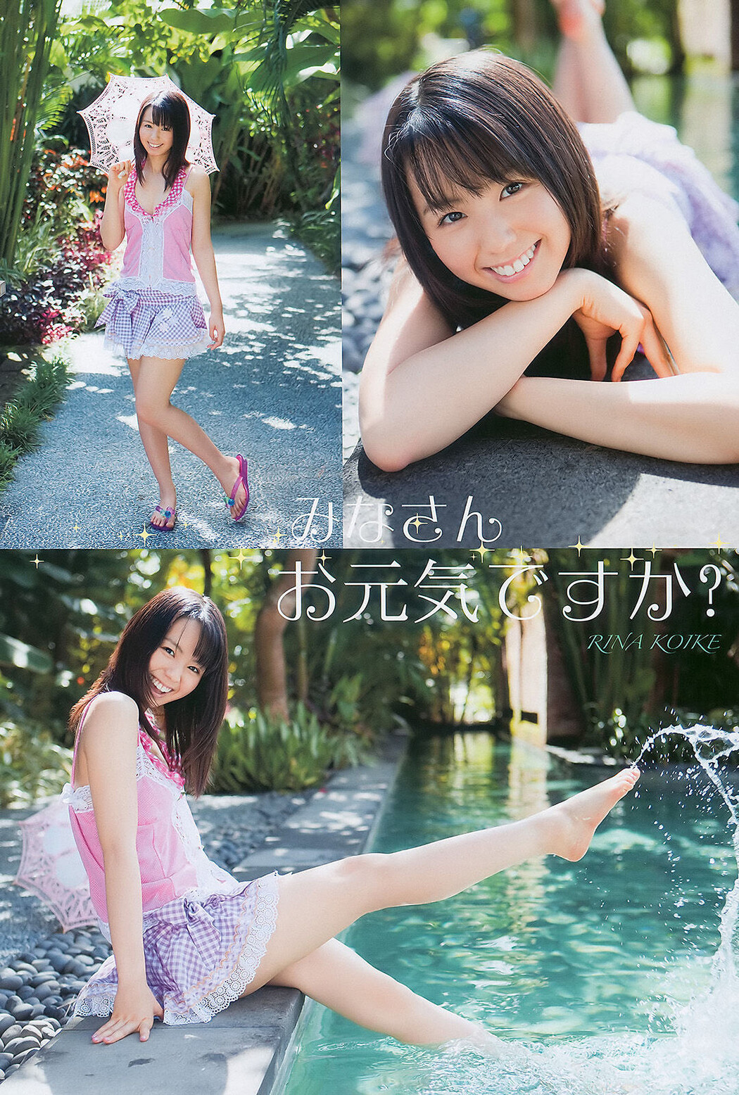 Yuma Asami 麻美ゆま, Young Animal 2011 No.01 (ヤングアニマル 2011年1号)