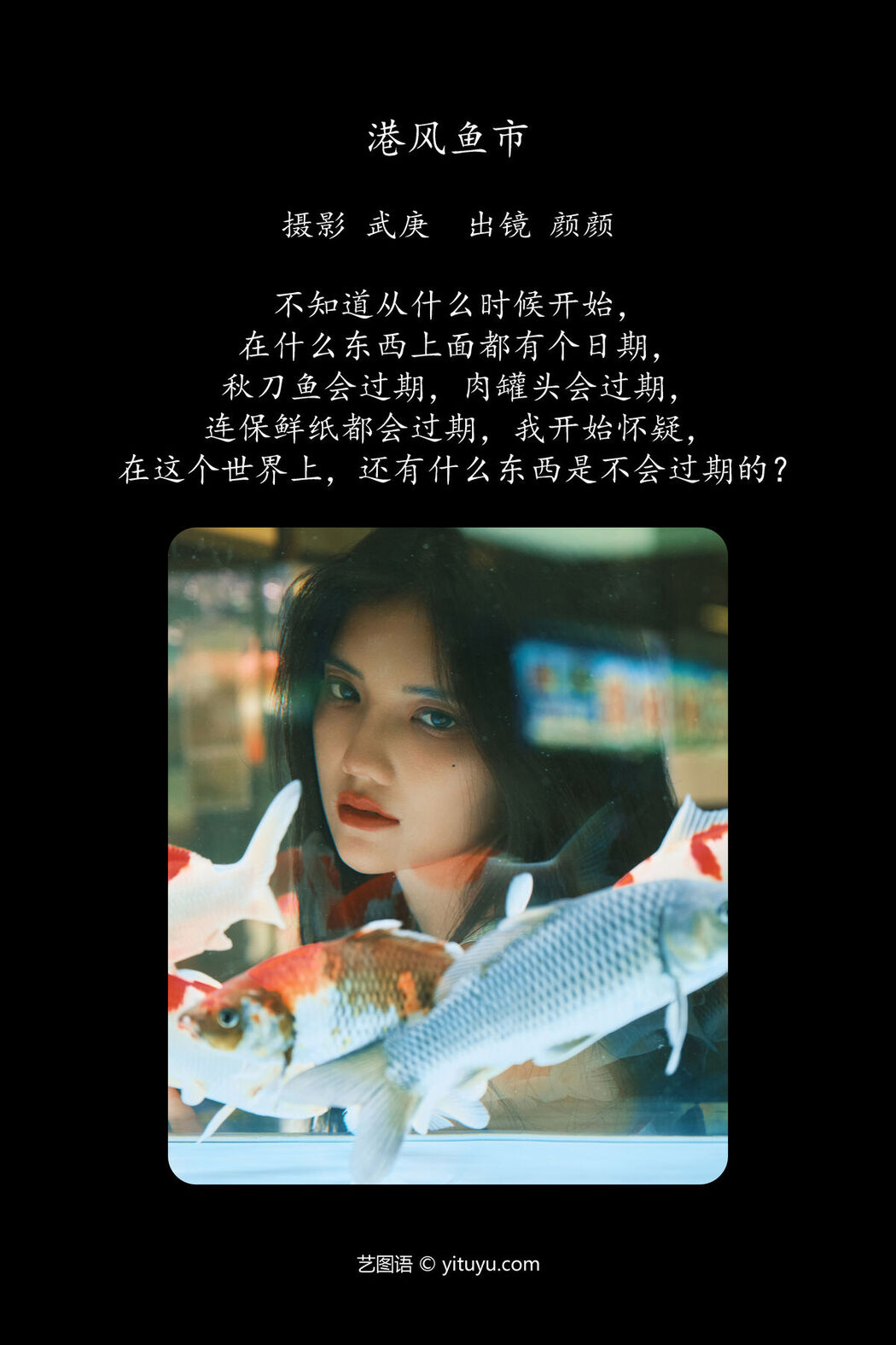 YiTuYu艺图语 Vol.8000 Duo Mi Domy