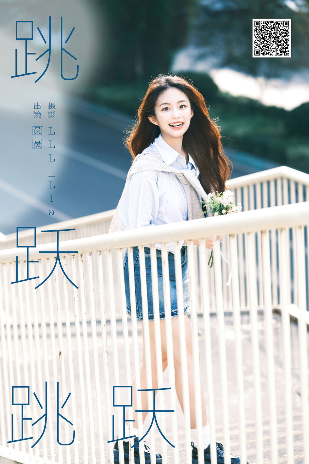 YiTuYu艺图语 Vol.7957 chickkii_