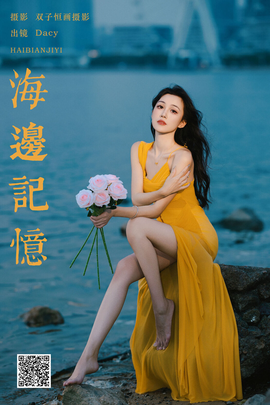 YiTuYu艺图语 Vol.7996 Da Xi Dacy